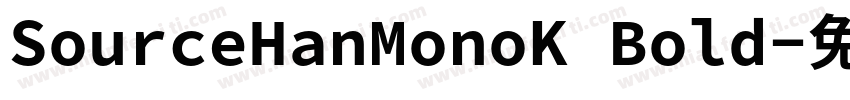 SourceHanMonoK Bold字体转换